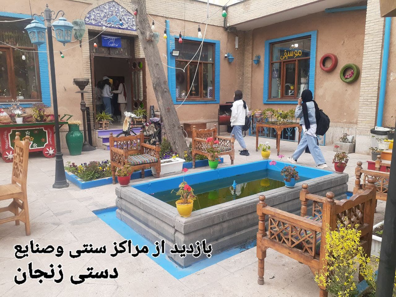 دبیرستان غیرانتفاعی دخترانه عارف