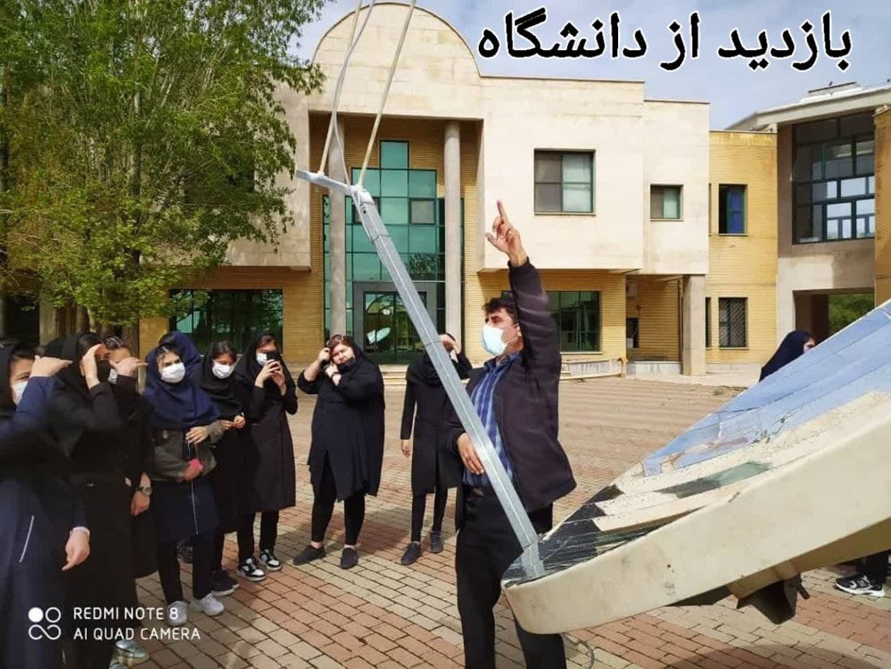 دبیرستان غیرانتفاعی دخترانه عارف